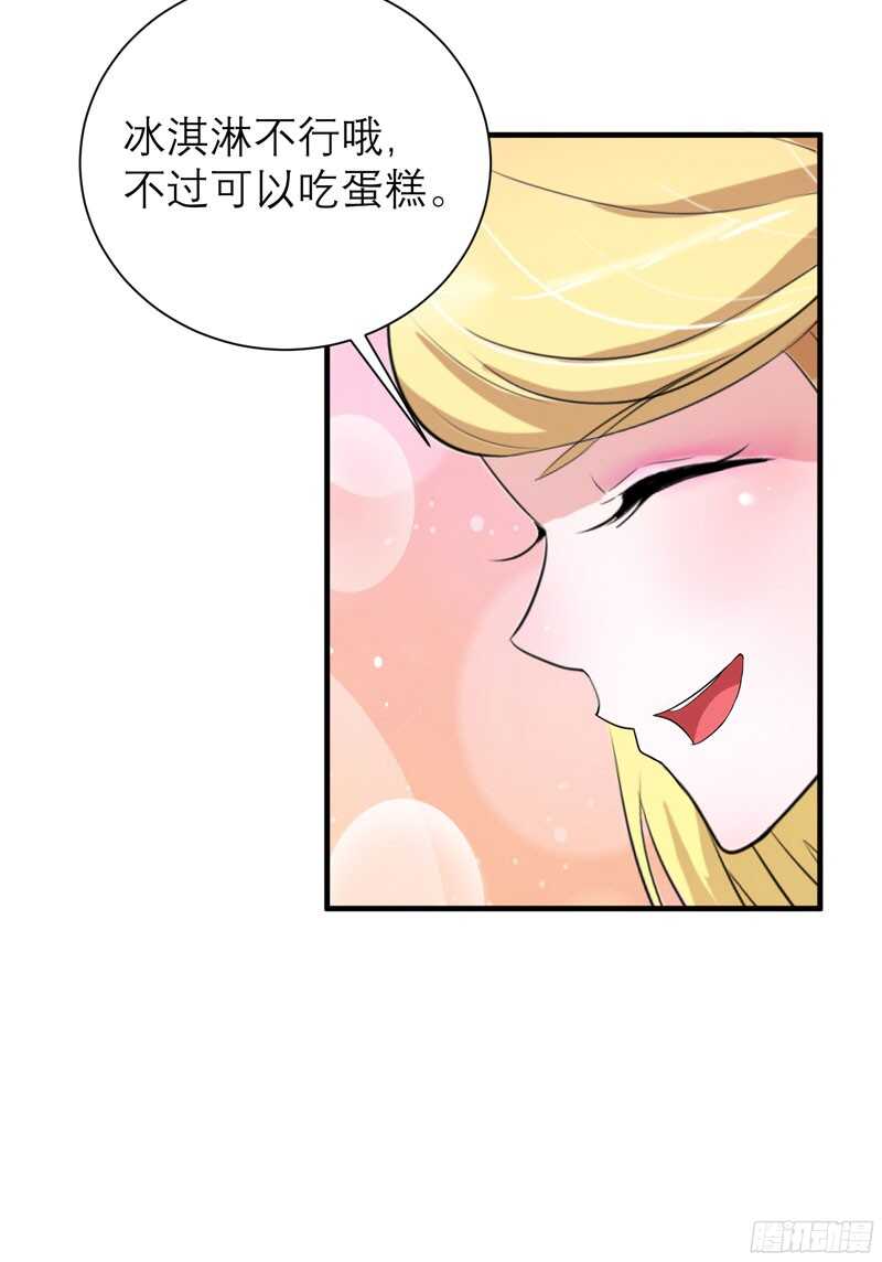 第80话 若笑笑出现了-第80话
