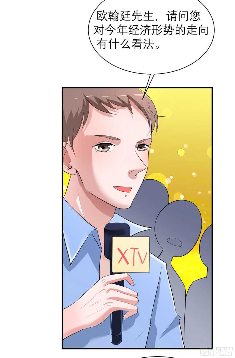第80话 若笑笑出现了-第80话