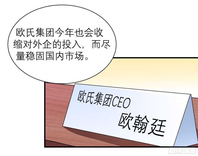 第80话 若笑笑出现了-第80话
