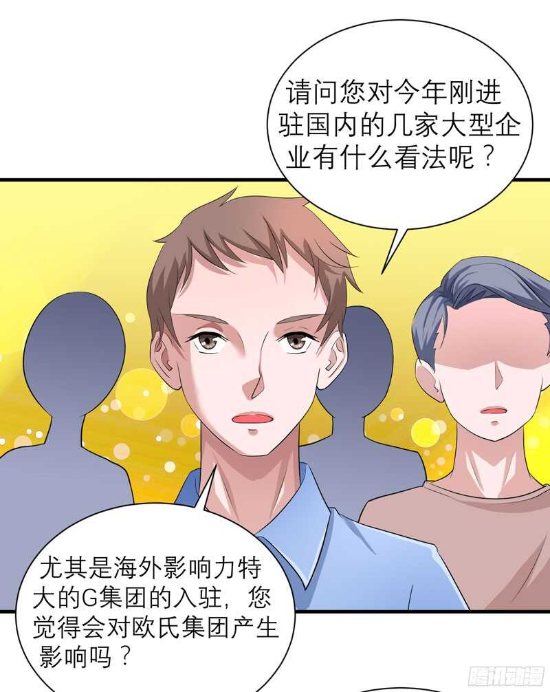 第80话 若笑笑出现了-第80话