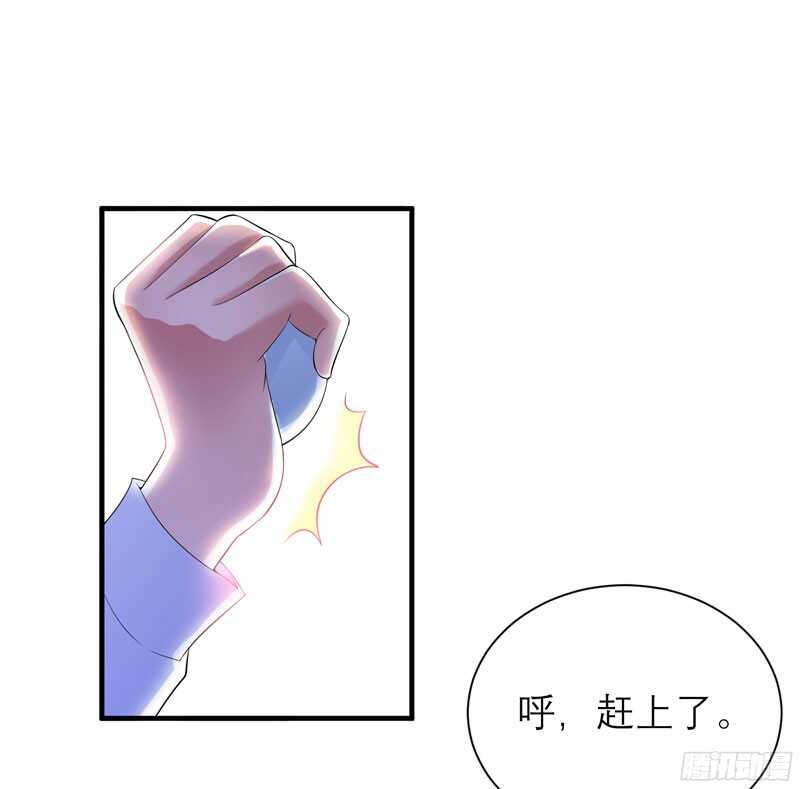 第82话 我可以追求你吗-第82话
