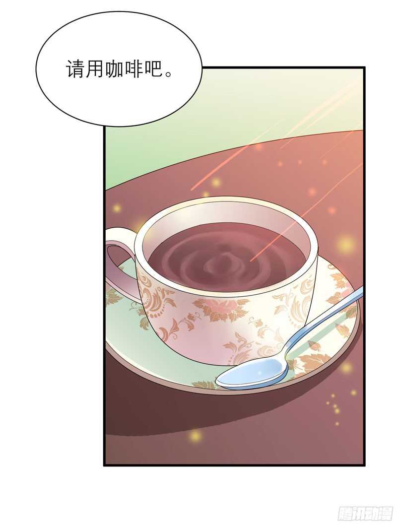 第82话 我可以追求你吗-第82话