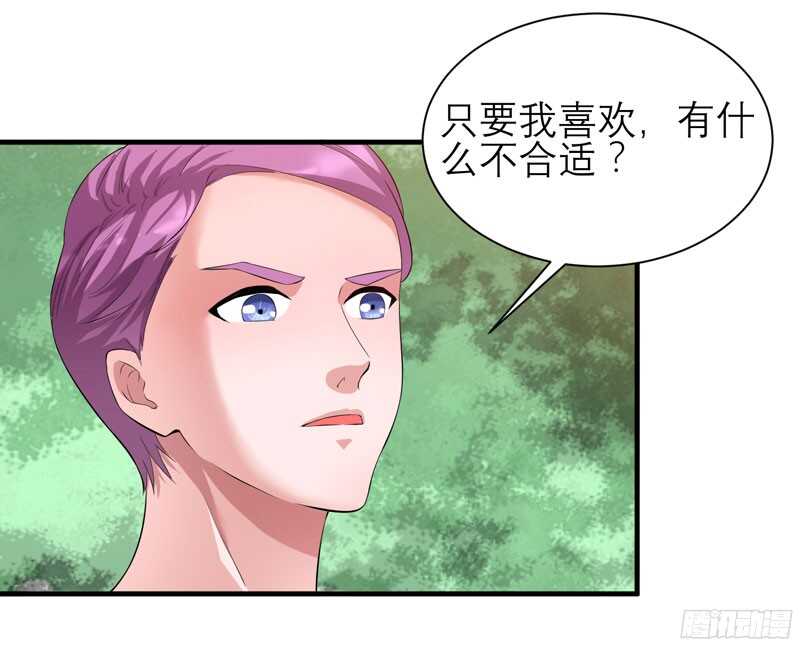 第82话 我可以追求你吗-第82话