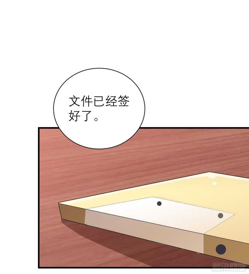 第83话 是我做的还不够好-第84话