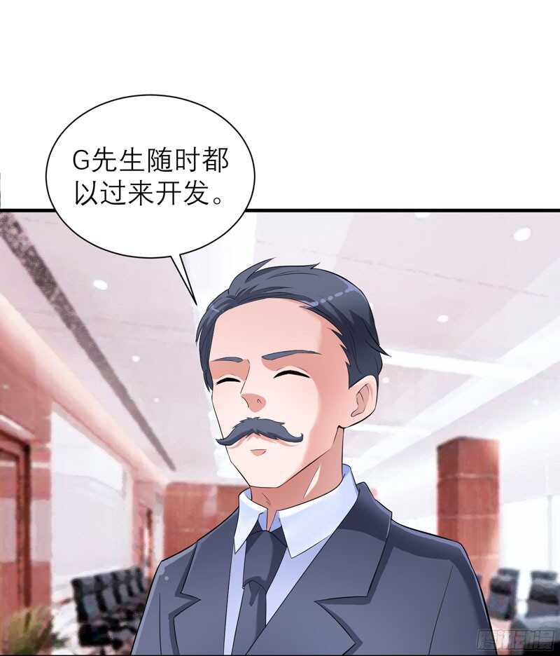 第83话 是我做的还不够好-第84话