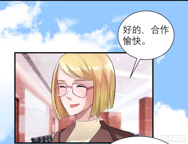 第83话 是我做的还不够好-第84话