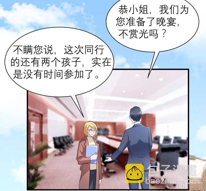 第83话 是我做的还不够好-第84话
