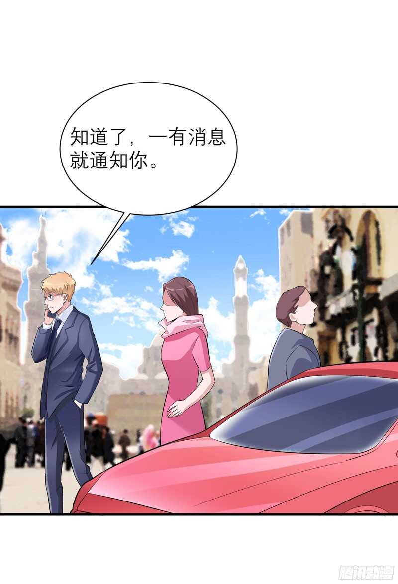 第83话 是我做的还不够好-第84话