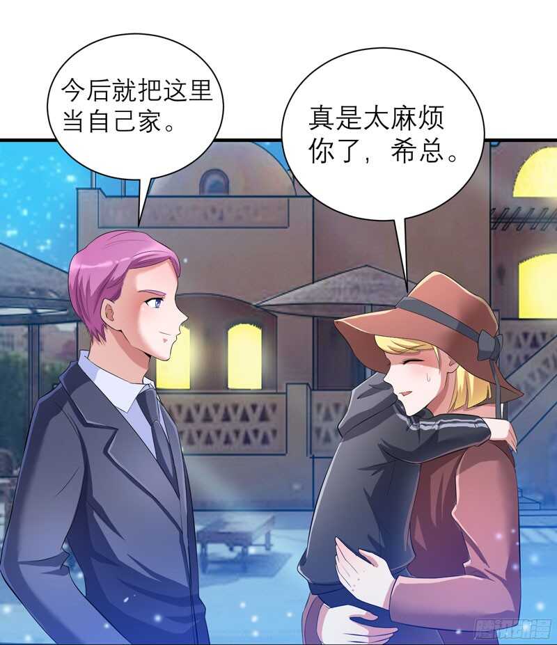 第83话 是我做的还不够好-第84话