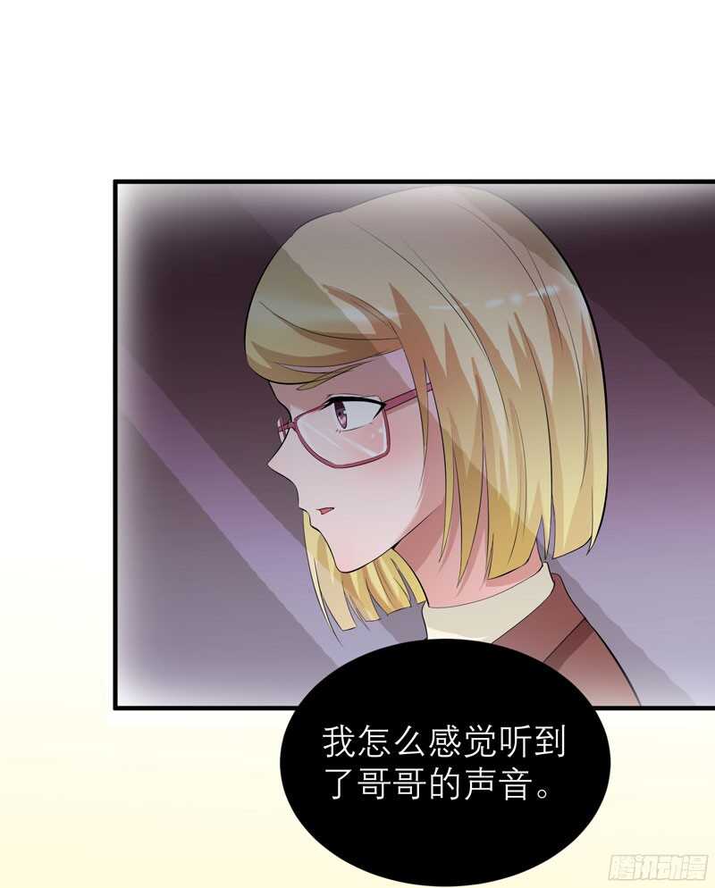 第83话 是我做的还不够好-第84话