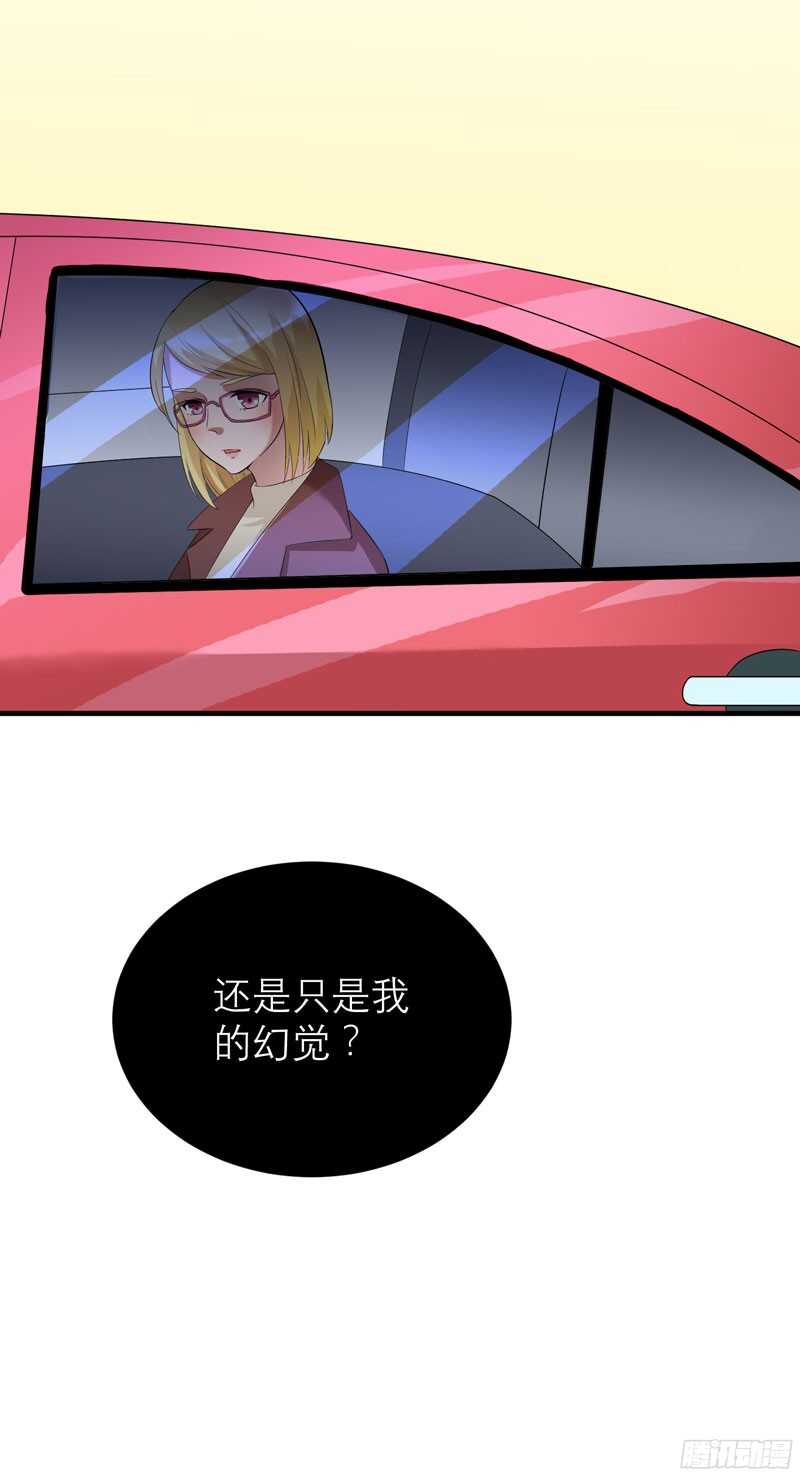 第83话 是我做的还不够好-第84话