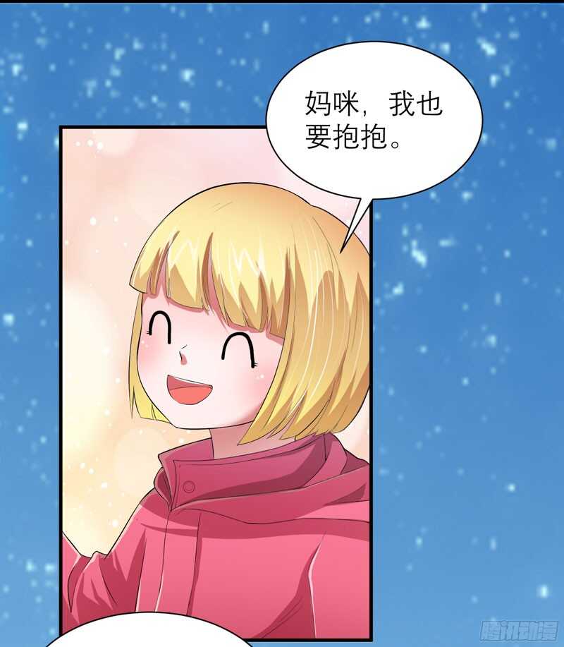 第83话 是我做的还不够好-第84话