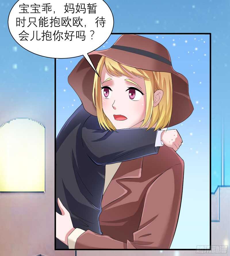 第83话 是我做的还不够好-第84话