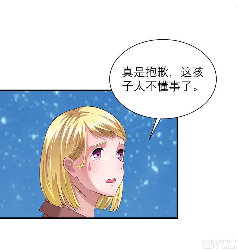 第83话 是我做的还不够好-第84话