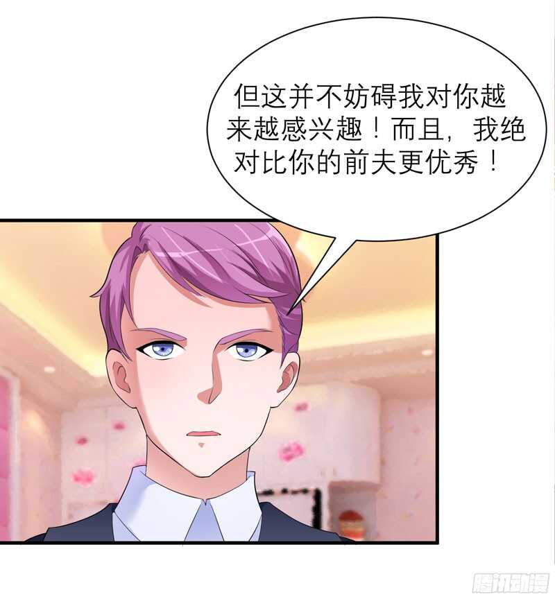 第83话 是我做的还不够好-第84话
