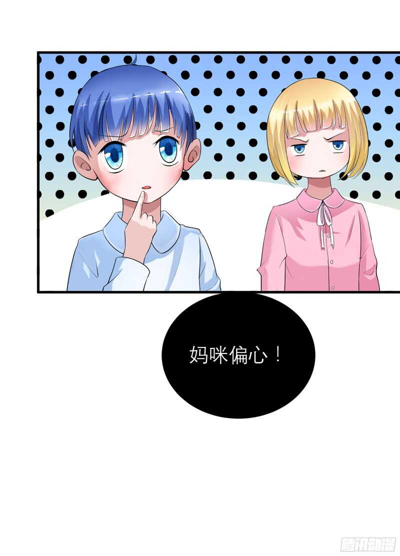 第86话 希思黎那个混蛋！-第86话