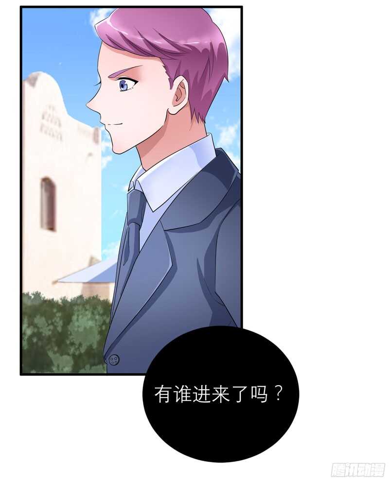 第86话 希思黎那个混蛋！-第86话