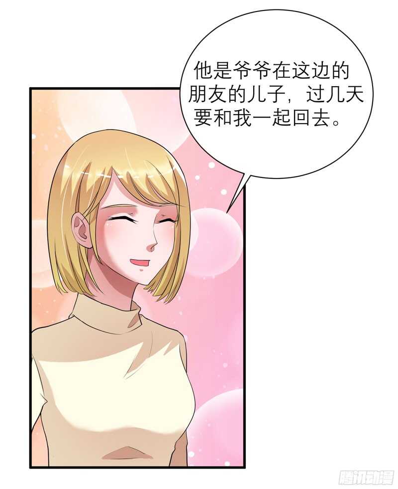 第86话 希思黎那个混蛋！-第86话