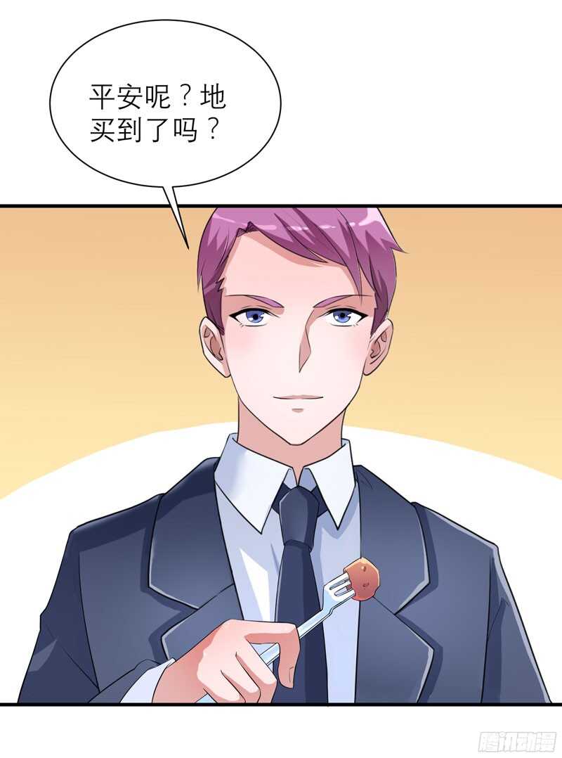 第86话 希思黎那个混蛋！-第86话