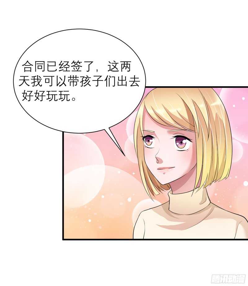 第86话 希思黎那个混蛋！-第86话