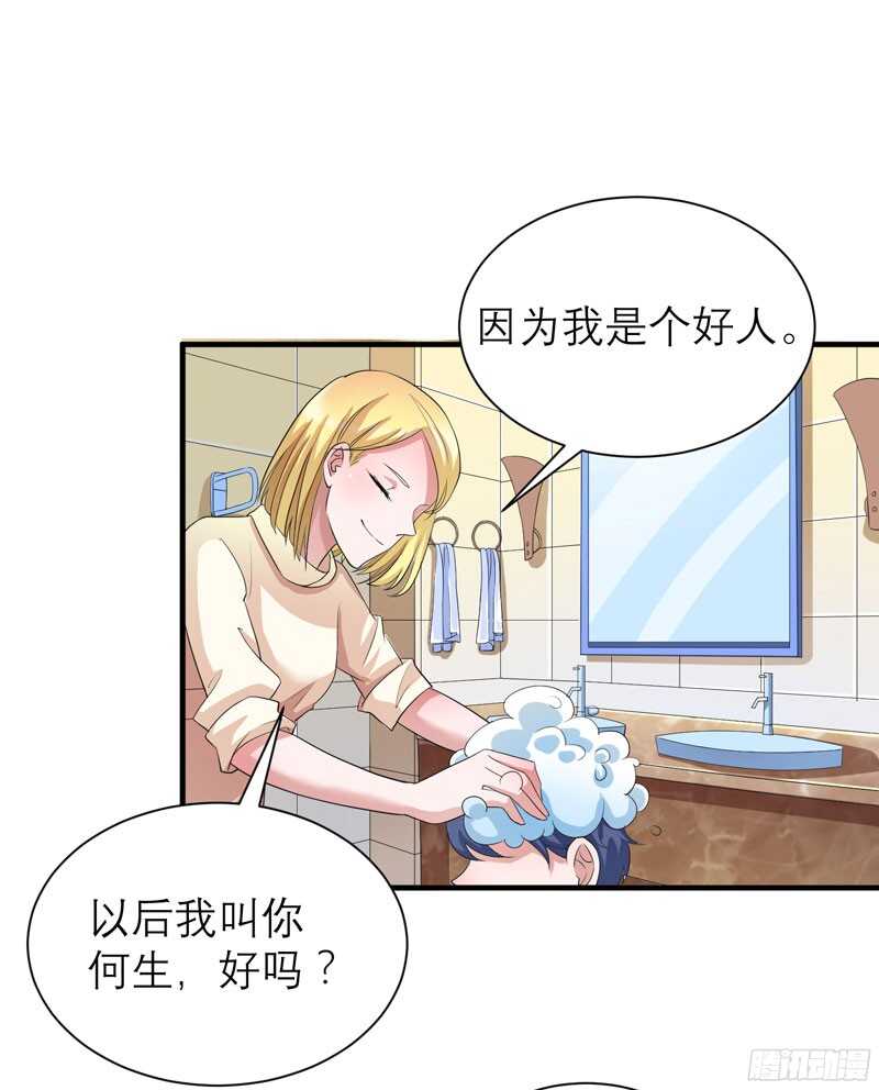 第86话 希思黎那个混蛋！-第86话