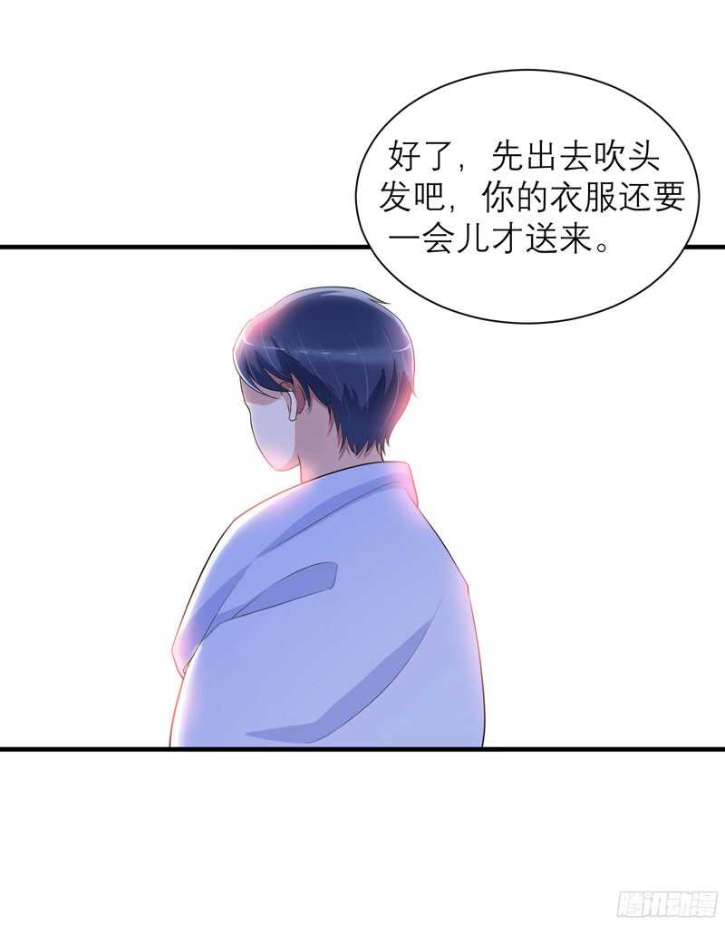 第86话 希思黎那个混蛋！-第86话