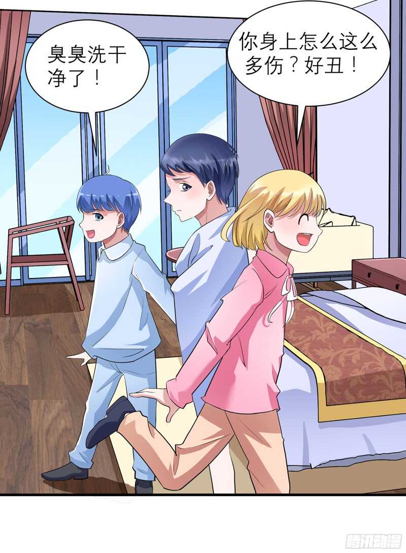 第86话 希思黎那个混蛋！-第86话