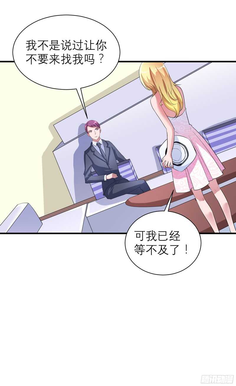 第88话 那两个孩子和笑笑好像-第88话