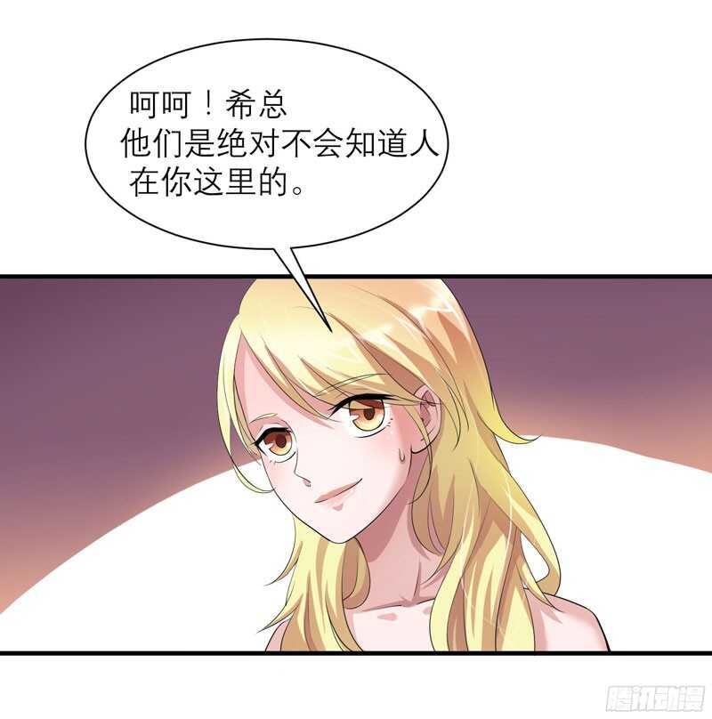 第88话 那两个孩子和笑笑好像-第88话