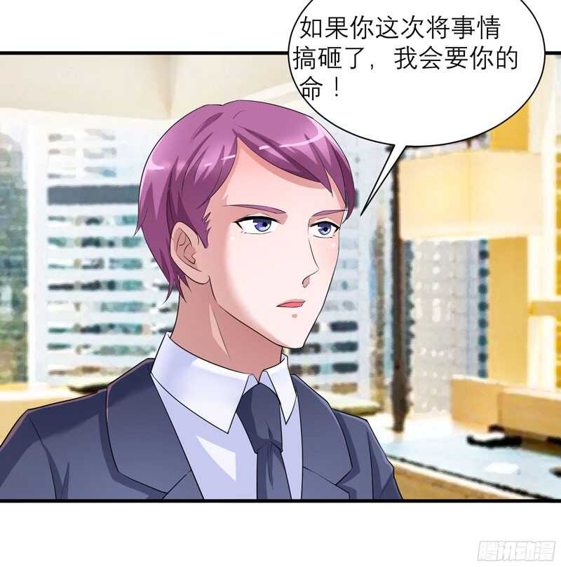 第88话 那两个孩子和笑笑好像-第88话