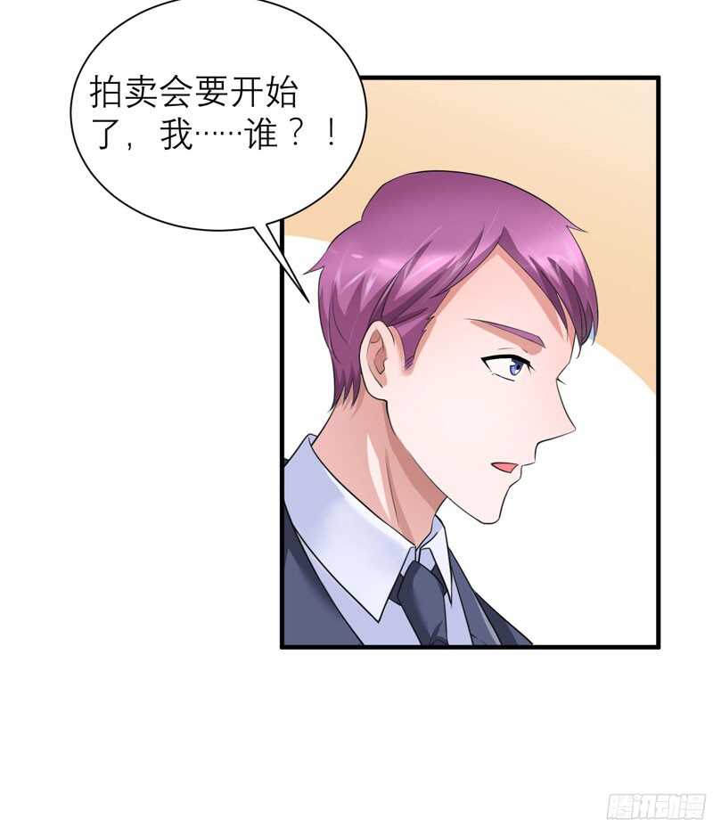 第88话 那两个孩子和笑笑好像-第88话