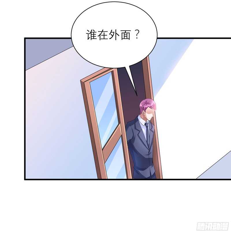 第88话 那两个孩子和笑笑好像-第88话