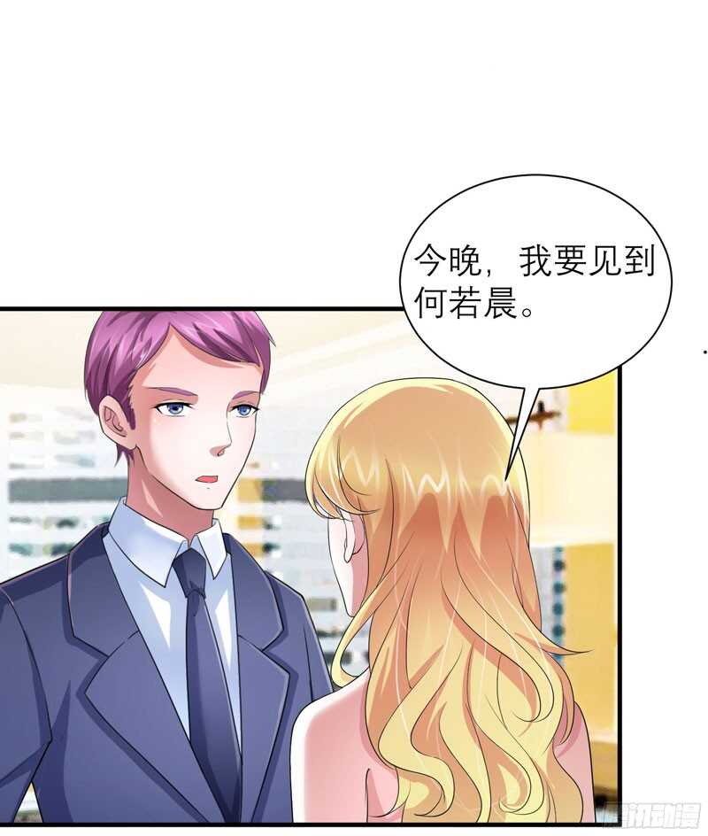 第88话 那两个孩子和笑笑好像-第88话