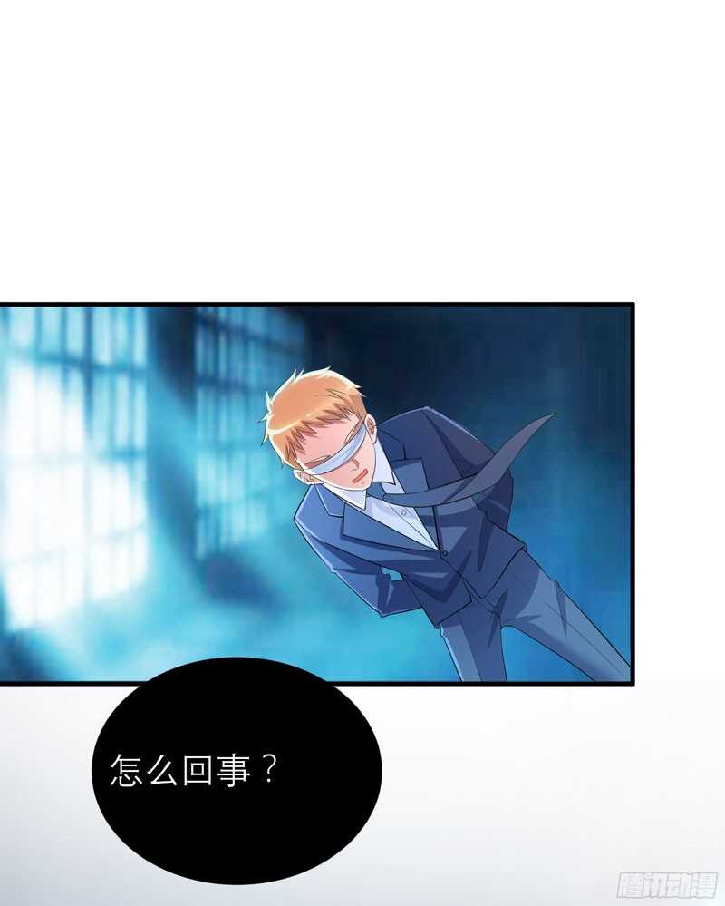 第88话 那两个孩子和笑笑好像-第88话