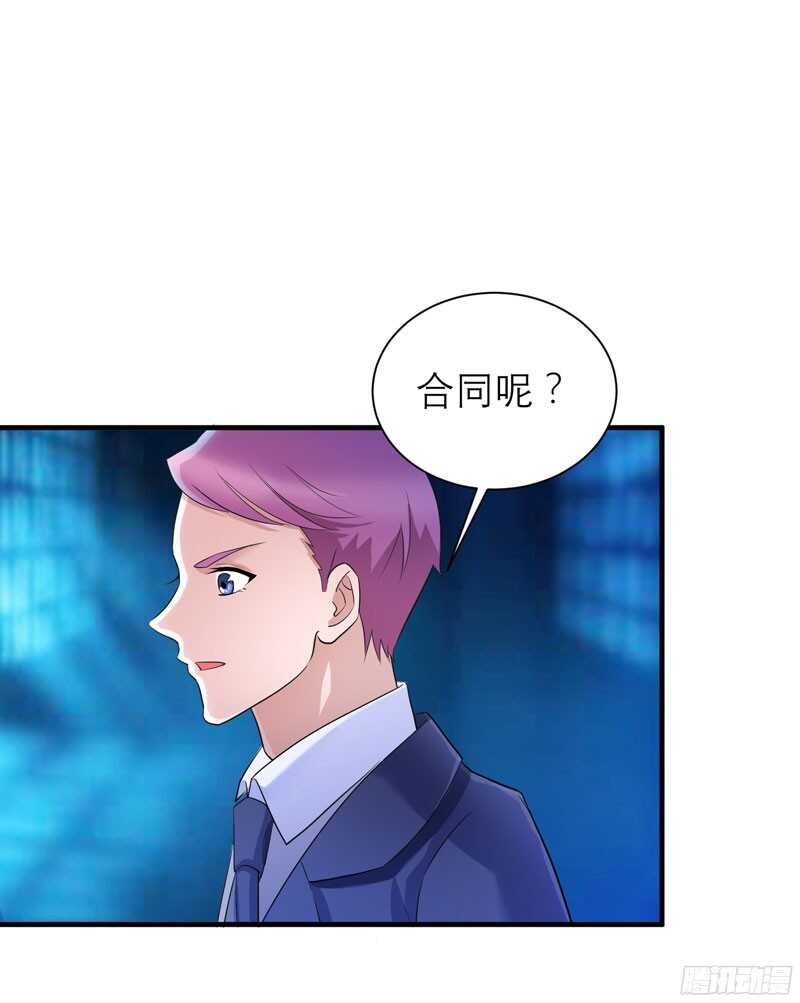 第88话 那两个孩子和笑笑好像-第88话