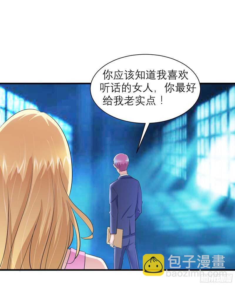 第88话 那两个孩子和笑笑好像-第88话