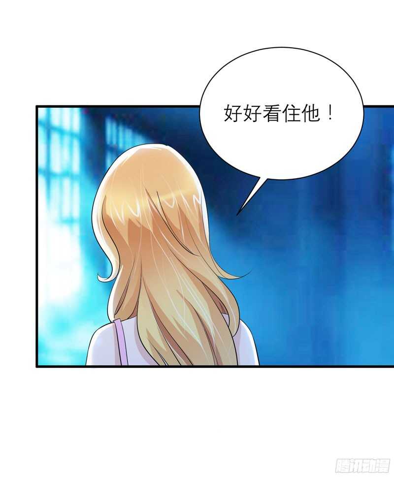 第88话 那两个孩子和笑笑好像-第88话