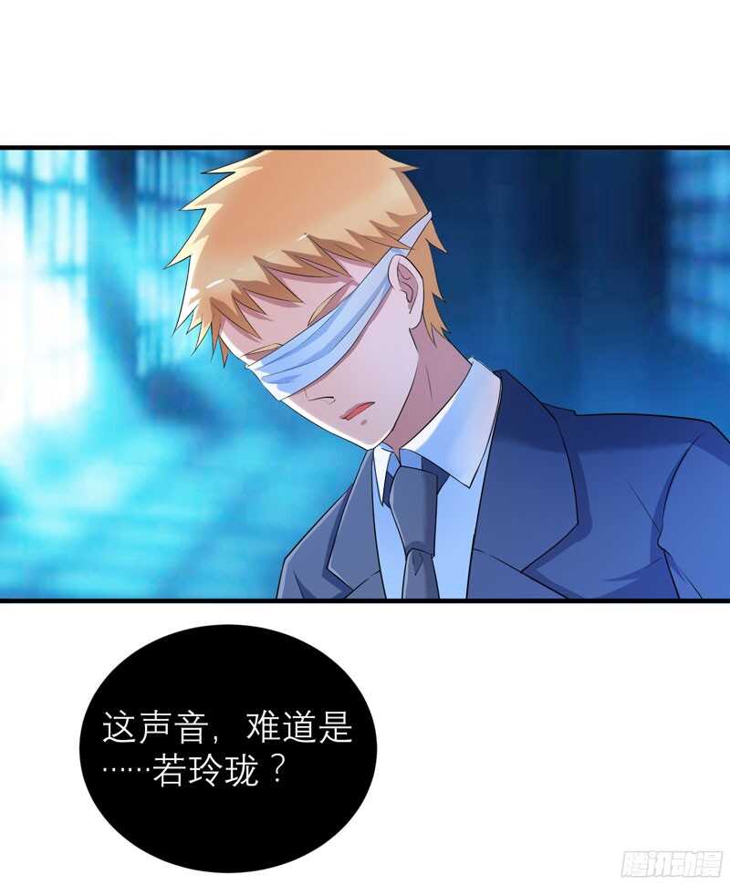 第88话 那两个孩子和笑笑好像-第88话