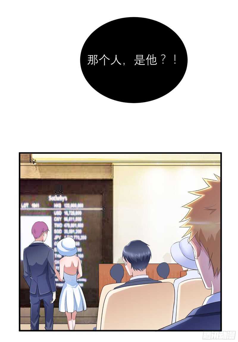 第88话 那两个孩子和笑笑好像-第88话