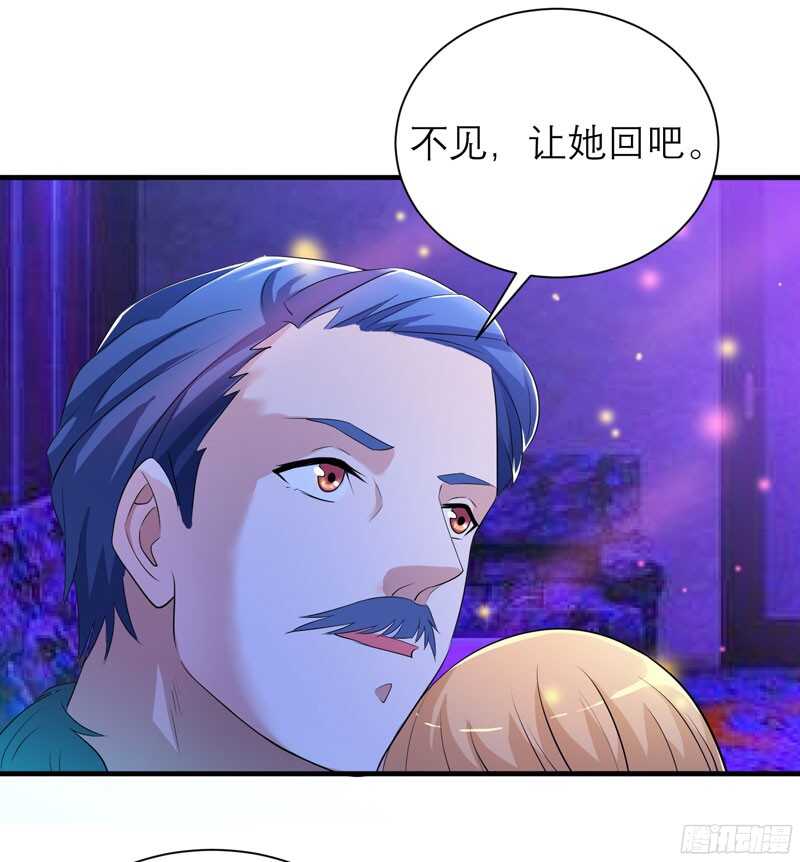 第90话 你的关心带着利用-第90话