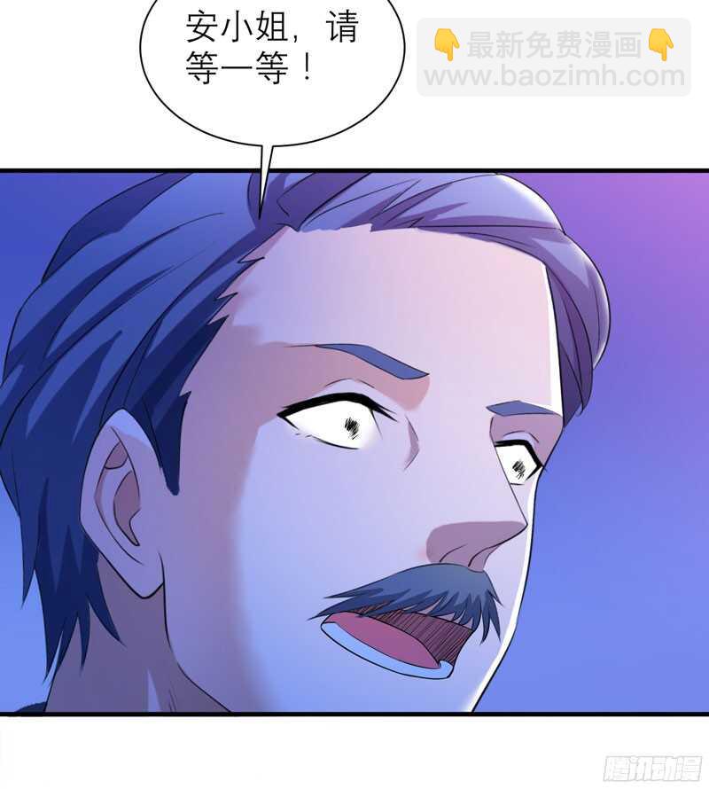 第90话 你的关心带着利用-第90话
