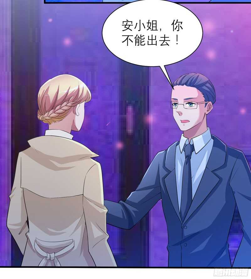 第90话 你的关心带着利用-第90话