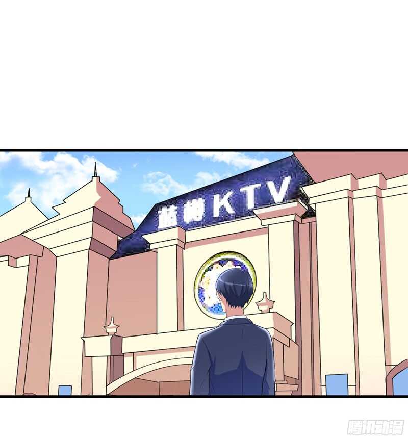 第90话 你的关心带着利用-第90话