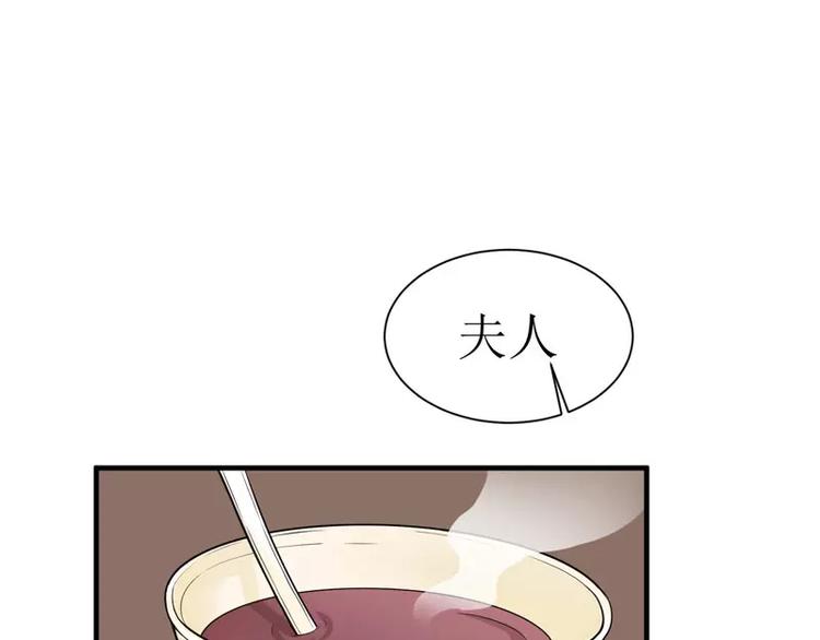 第10话 让你爱上我(1/2)-第10话