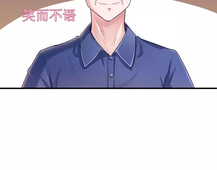 第10话 让你爱上我(1/2)-第10话
