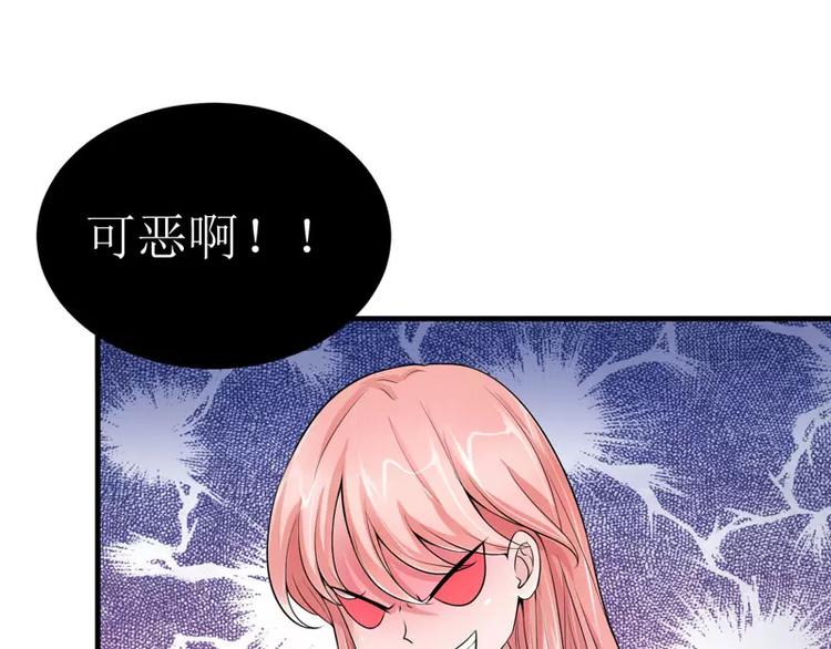 第10话 让你爱上我(1/2)-第10话