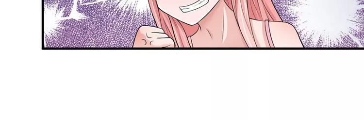 第10话 让你爱上我(1/2)-第10话