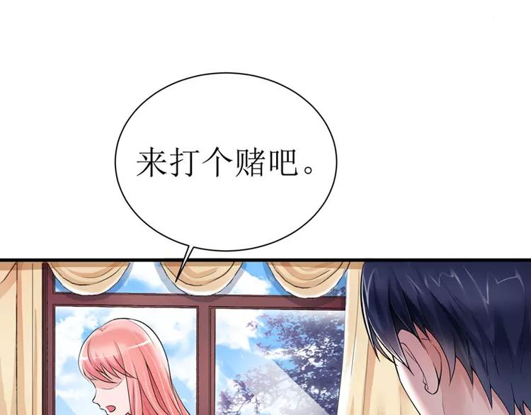 第10话 让你爱上我(1/2)-第10话
