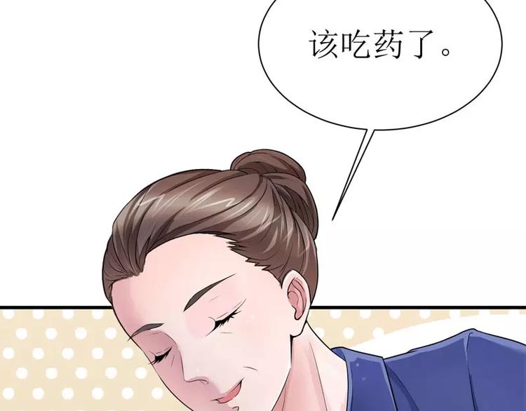 第10话 让你爱上我(1/2)-第10话