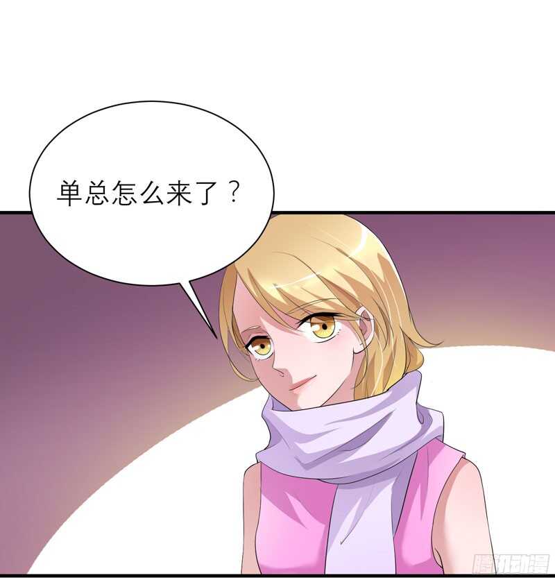 第92话 我有一笔生意想和单总-第92话